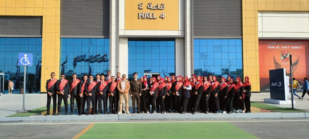 التعليم العالي