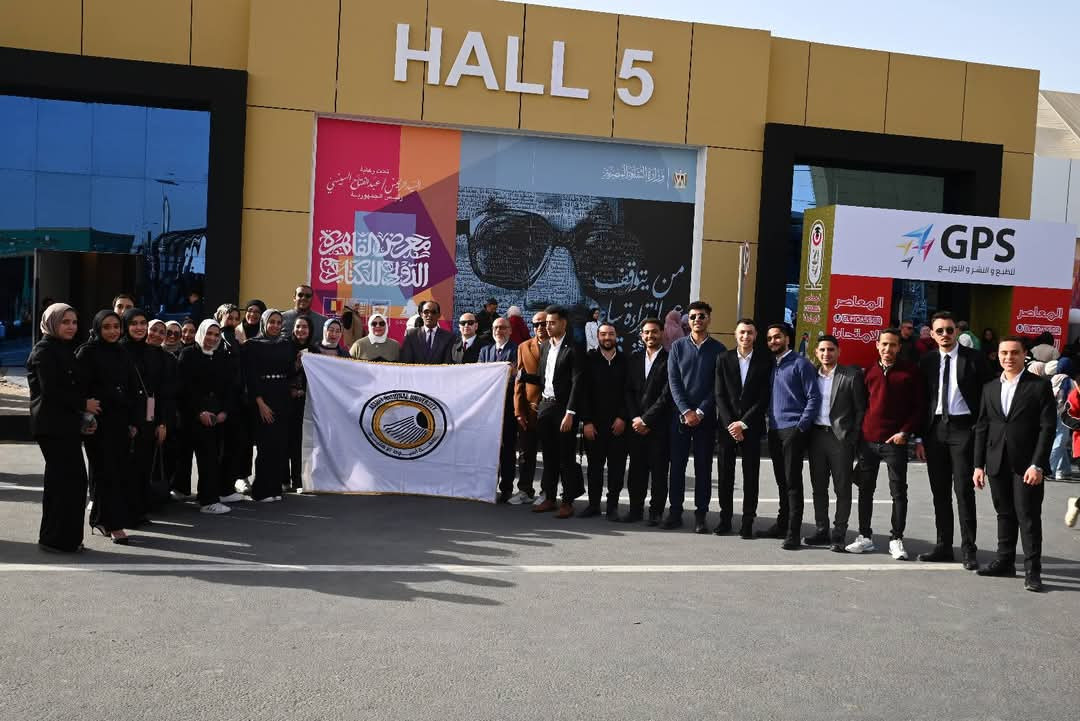 التعليم العالي