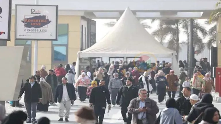 معرض الكتاب