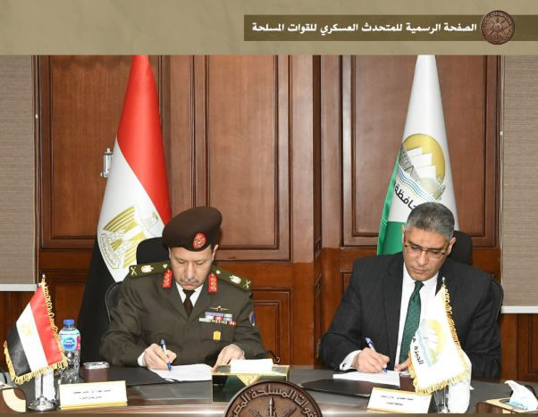 إدارة الإشارة