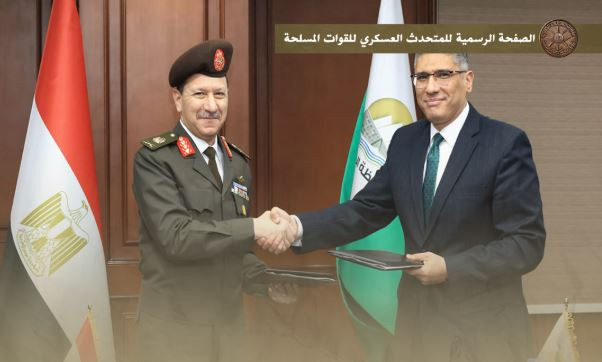 إدارة الإشارة