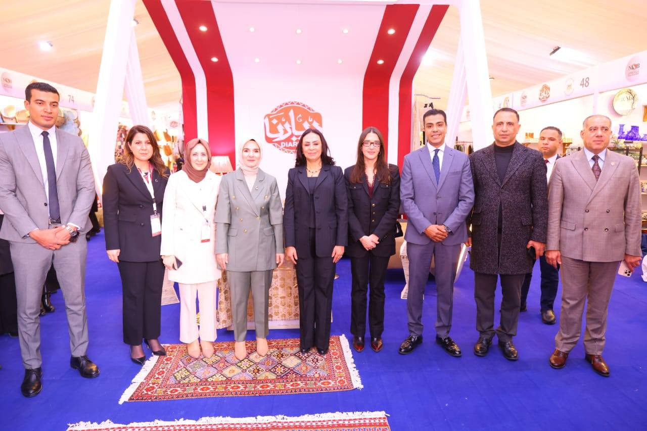 معرض ديارنا للحرف اليدوية