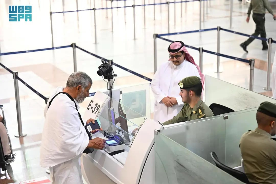 ضيوف الرحمن