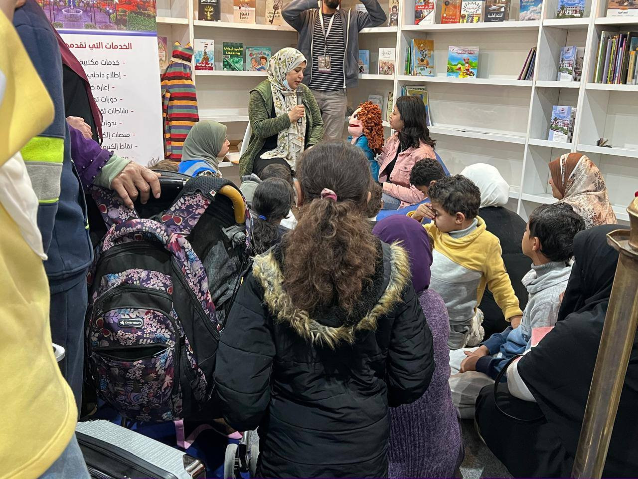 معرض الكتاب