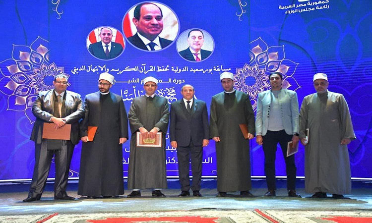 محافظ بورسعيد يشهد حفل ختام المسابقة الدولية لحفظ القرآن الكريم