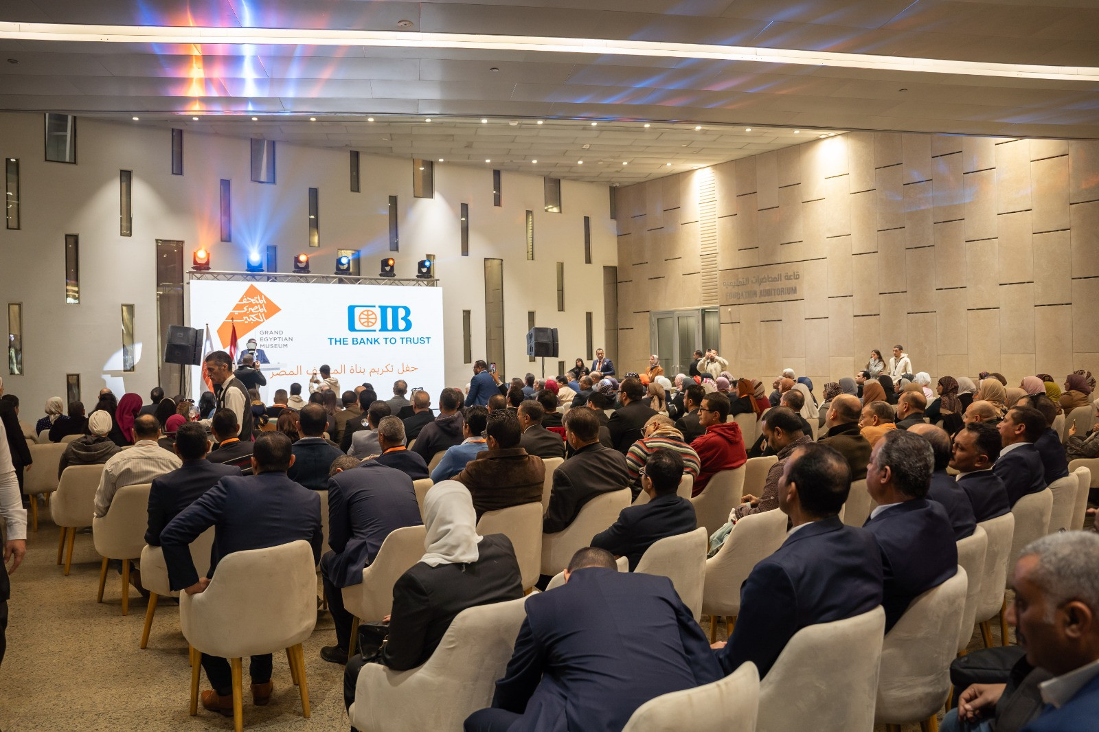 المتحف المصري الكبير يحتفي