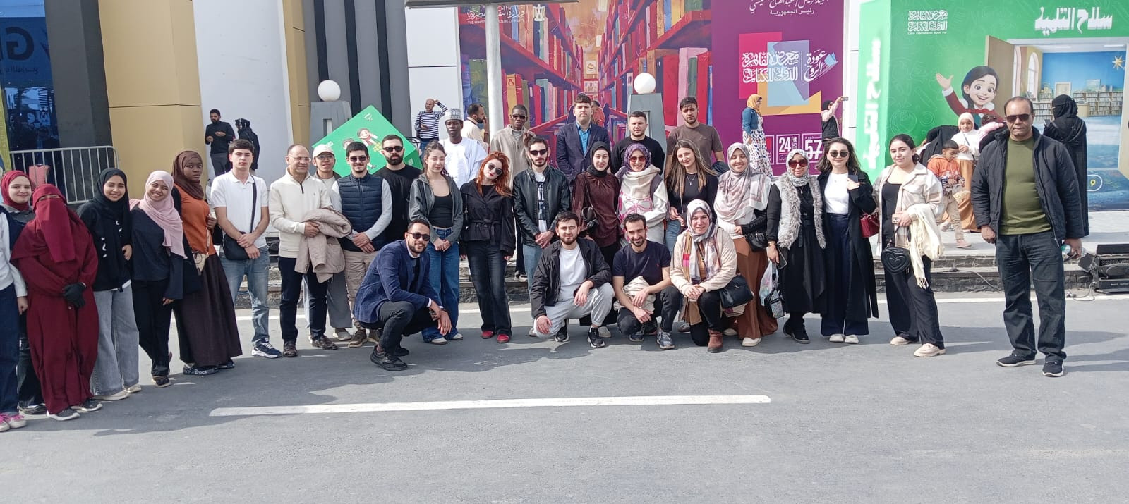 معرض الكتاب