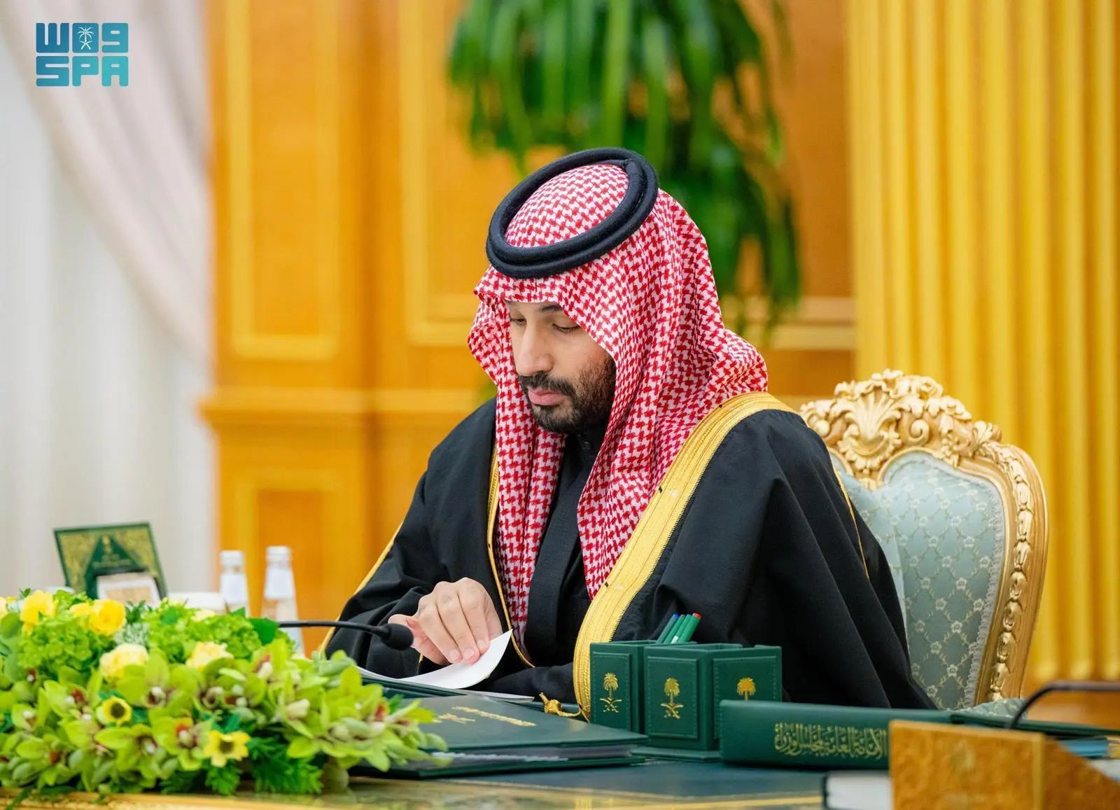 مجلس الوزراء السعودي