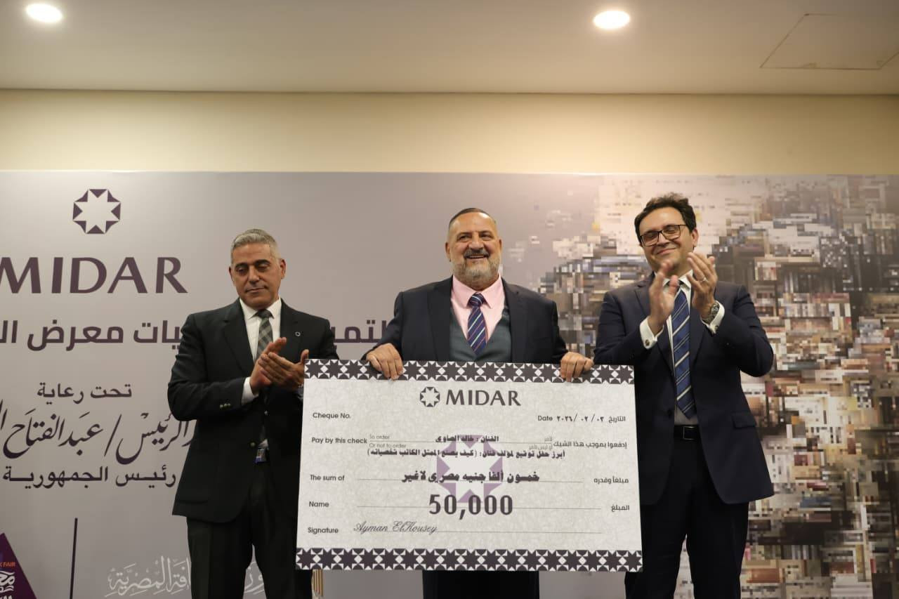 هنو يكرم الحاصلين على جوائز التميز بالدورة الـ 57 لمعرض القاهرة الدولي