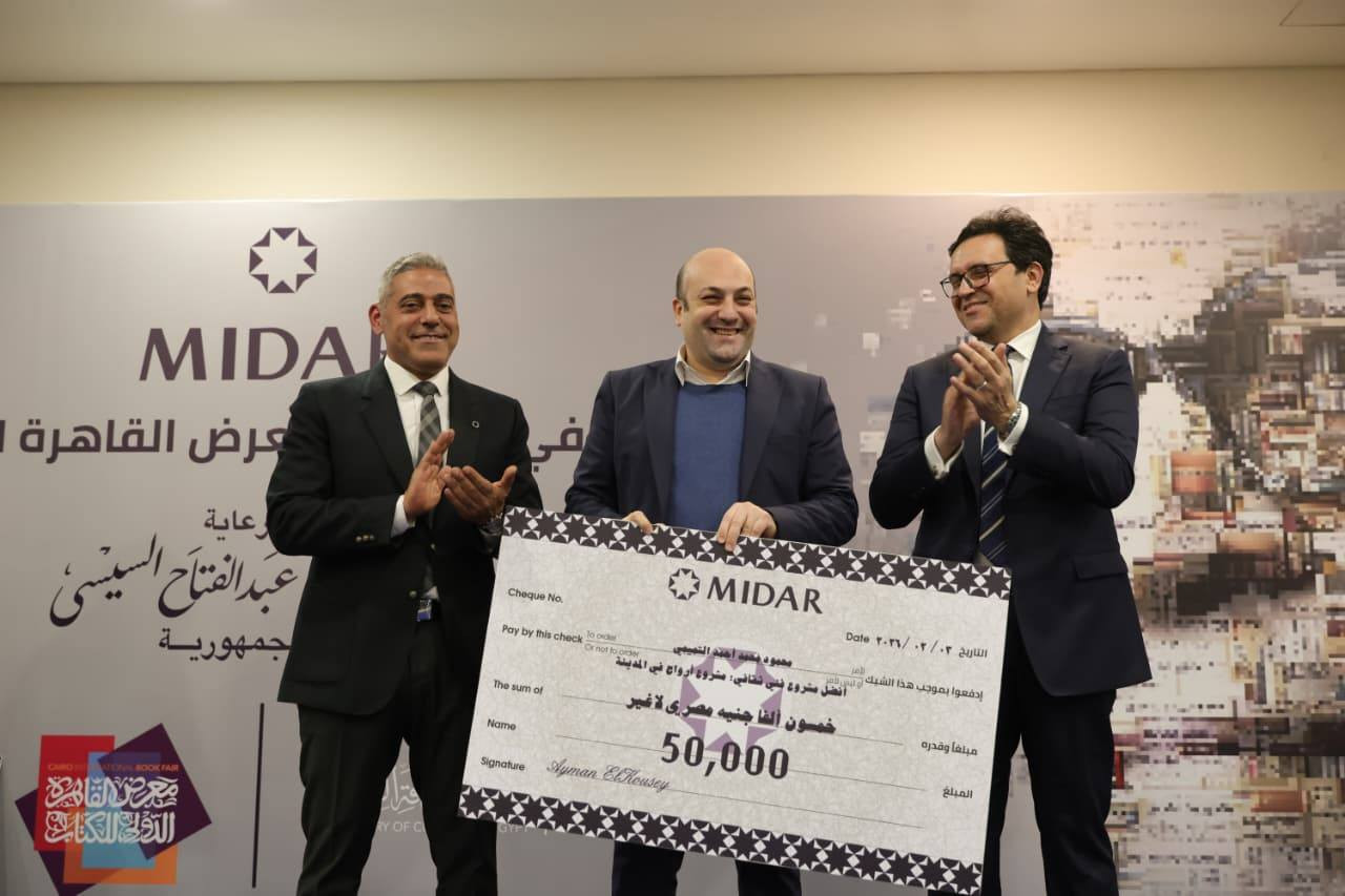 هنو يكرم الحاصلين على جوائز التميز بالدورة الـ 57 لمعرض القاهرة الدولي