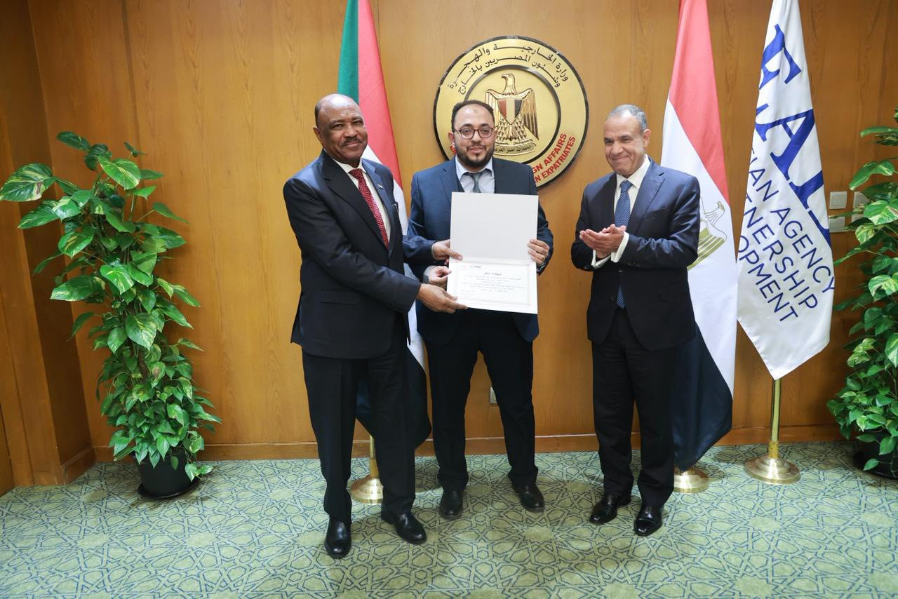 وزير الخارجية