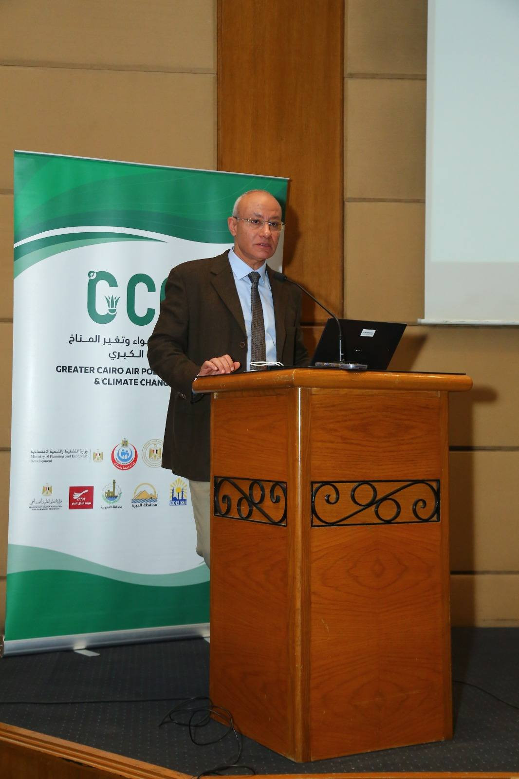 وزارة البيئة