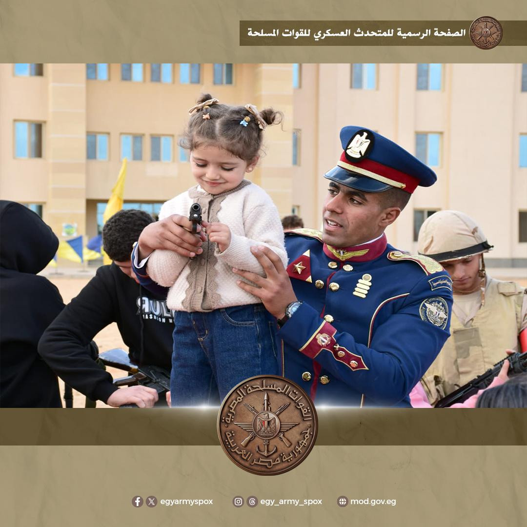 القوات المسلحة