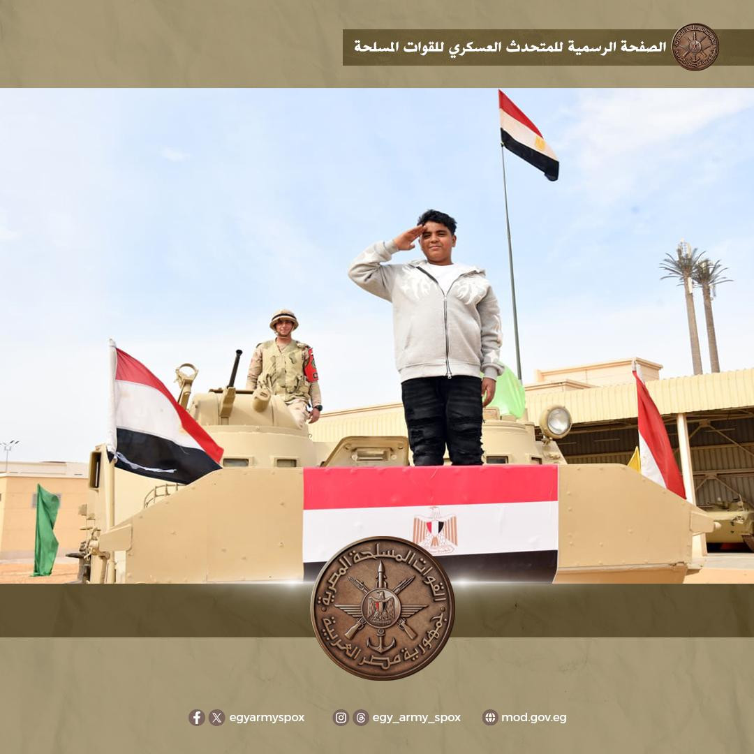 القوات المسلحة