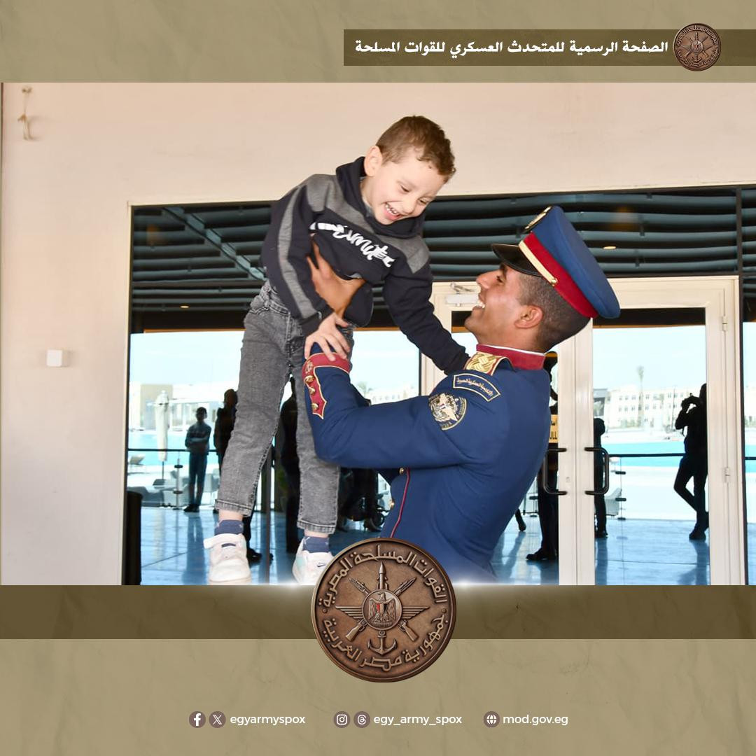 القوات المسلحة