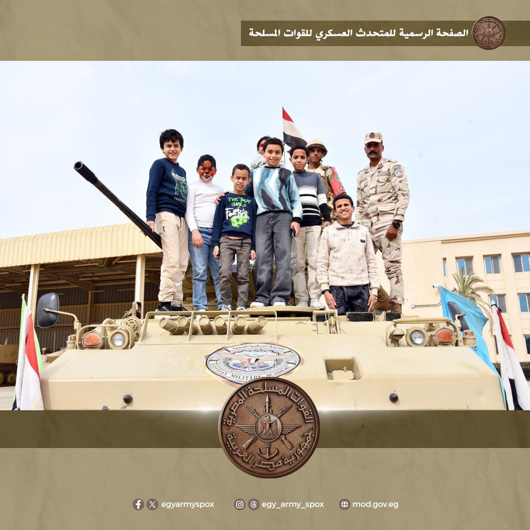 القوات المسلحة