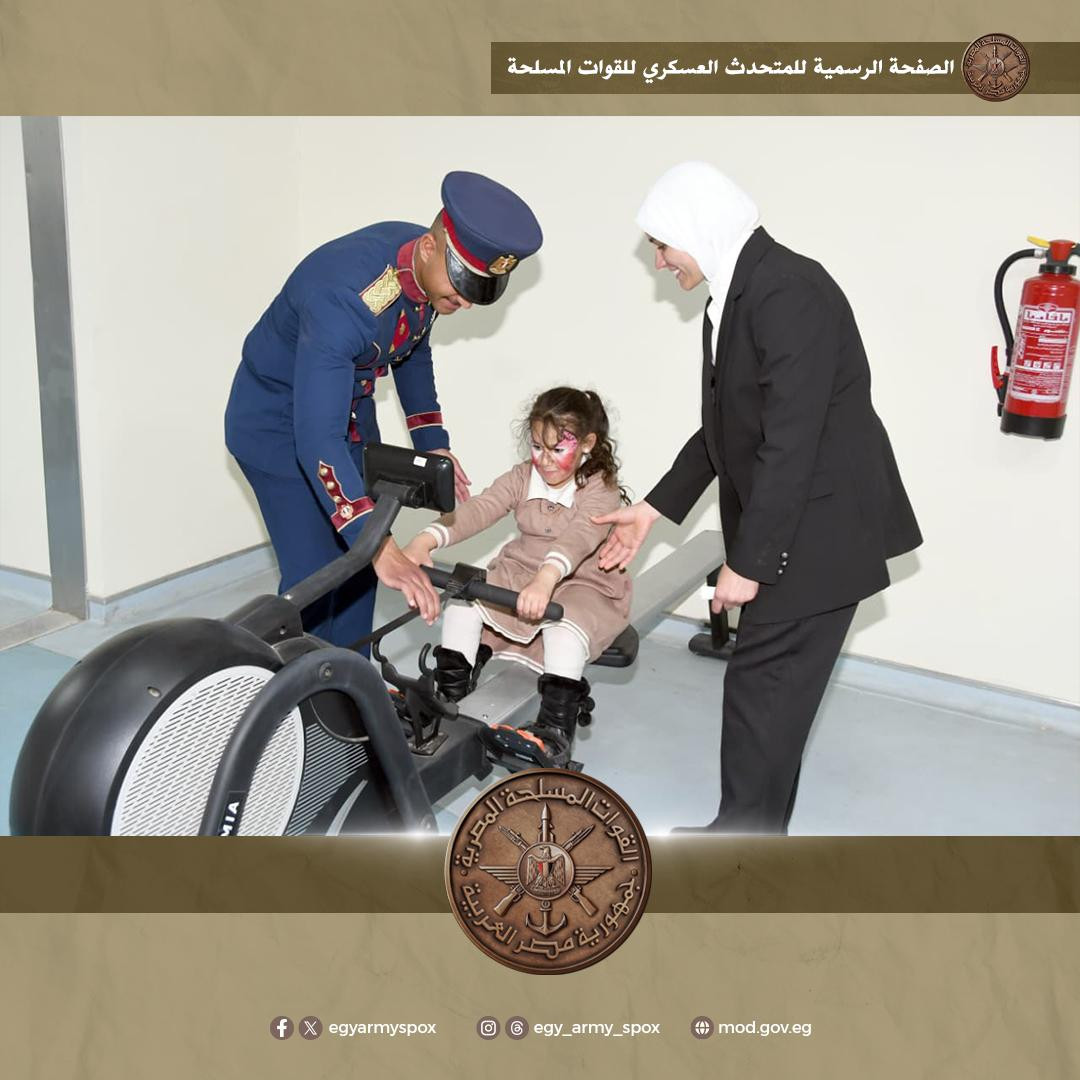 القوات المسلحة