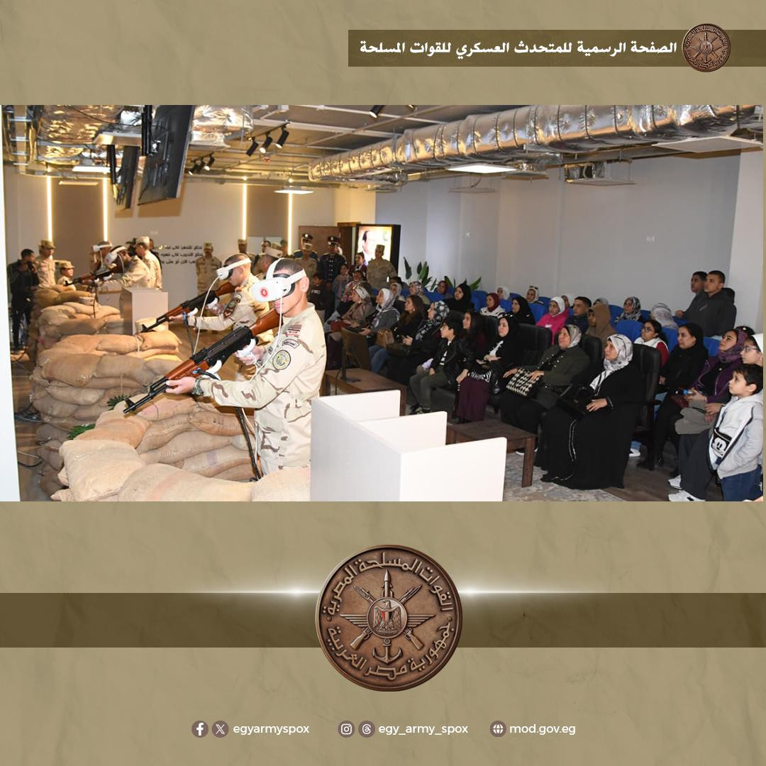 القوات المسلحة