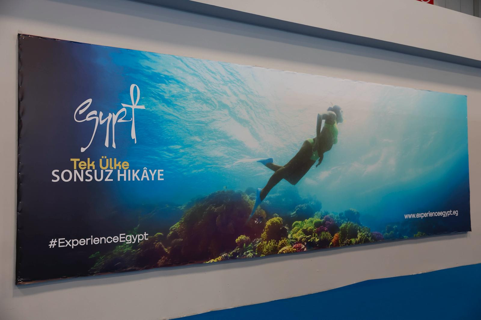 وزارة السياحة والآثار