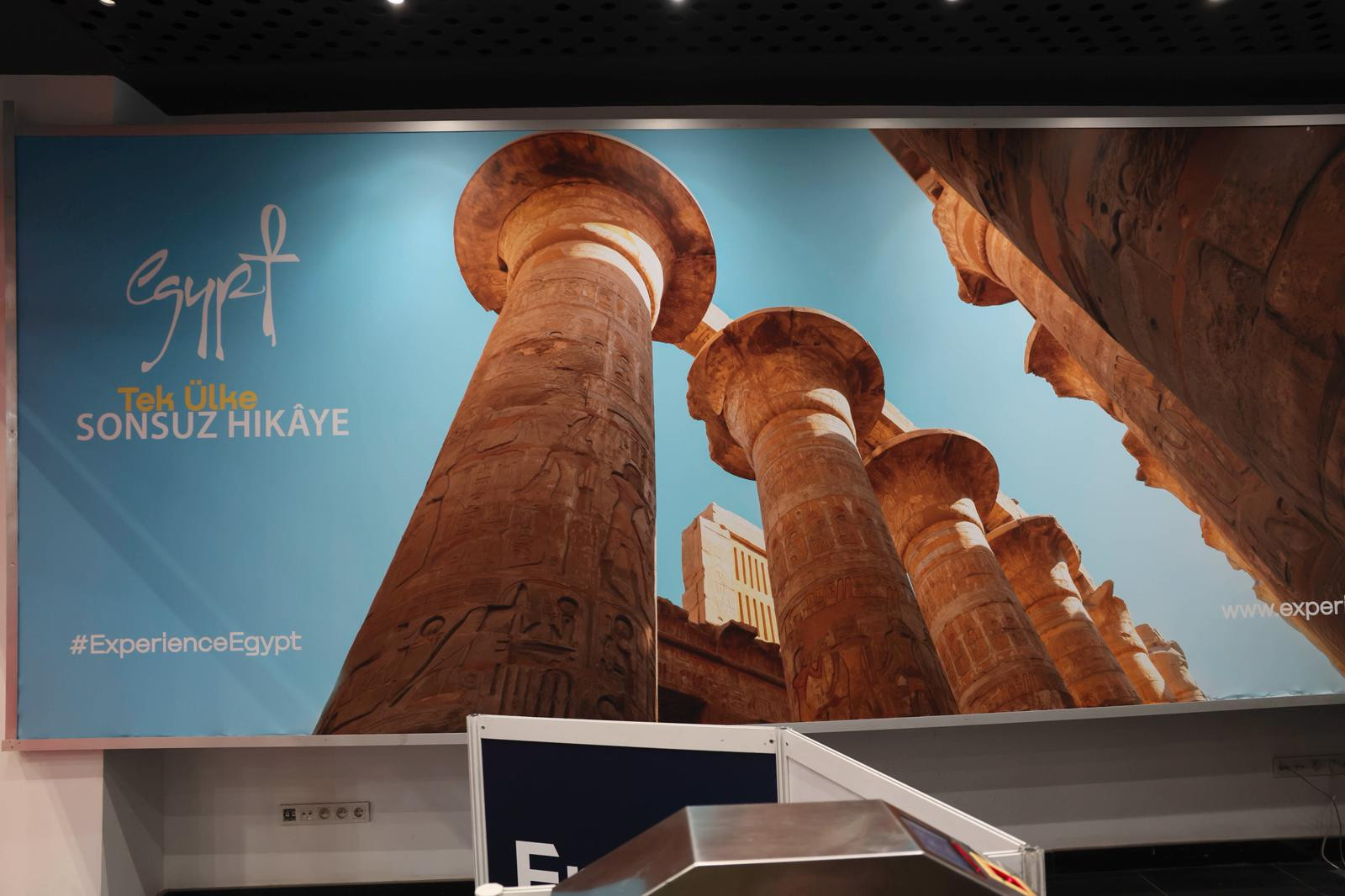 وزارة السياحة والآثار