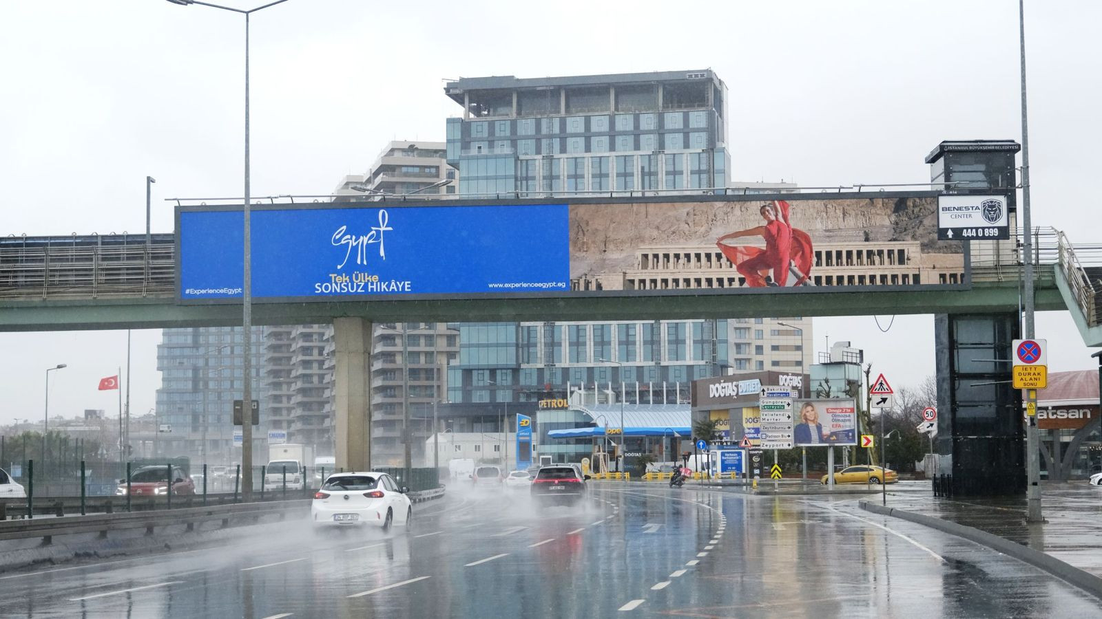 وزارة السياحة والآثار