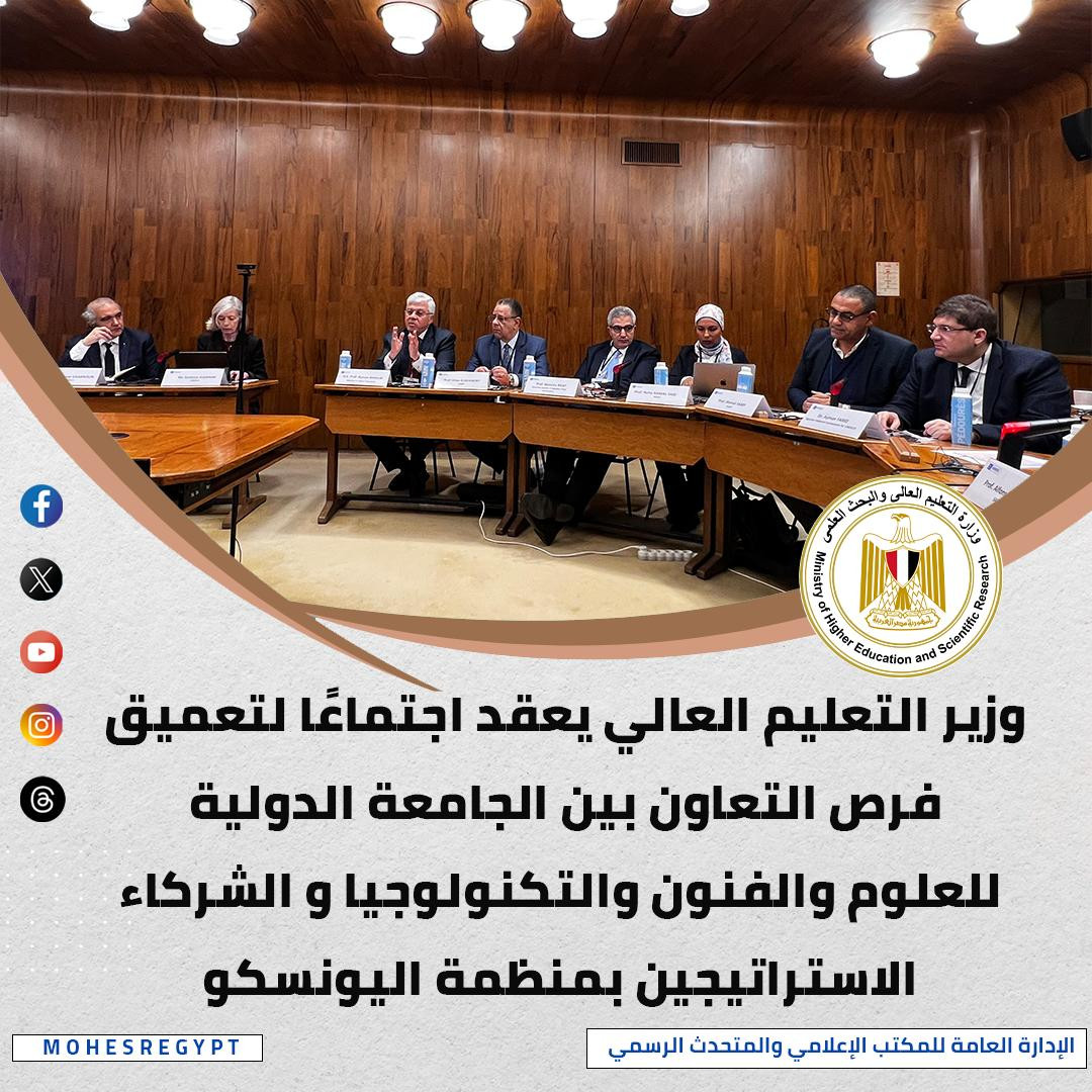 التعليم العالي