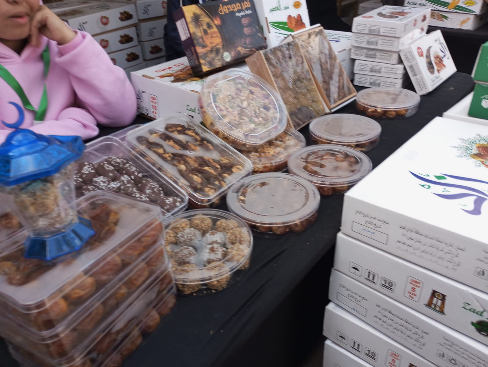 معرض أهلا رمضان