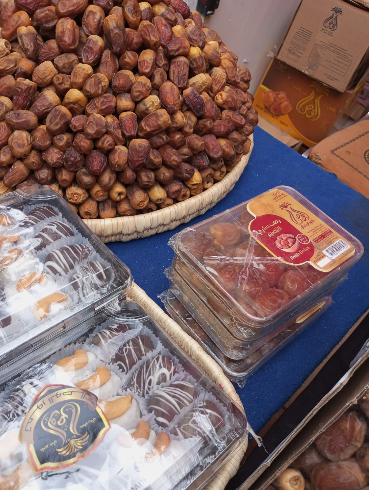 معرض أهلا رمضان