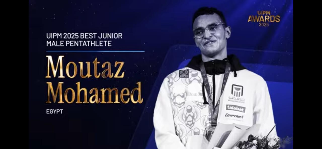 ابطال الخماسي