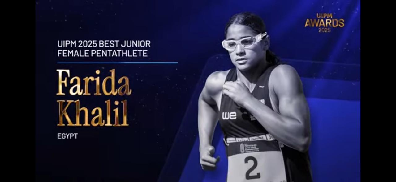 ابطال الخماسي