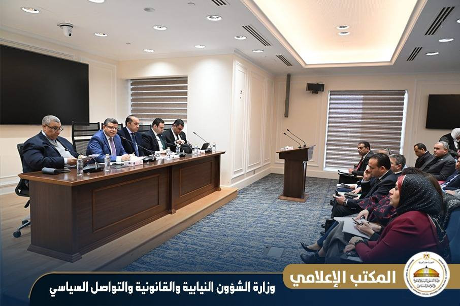 وزير الشئون النيابية