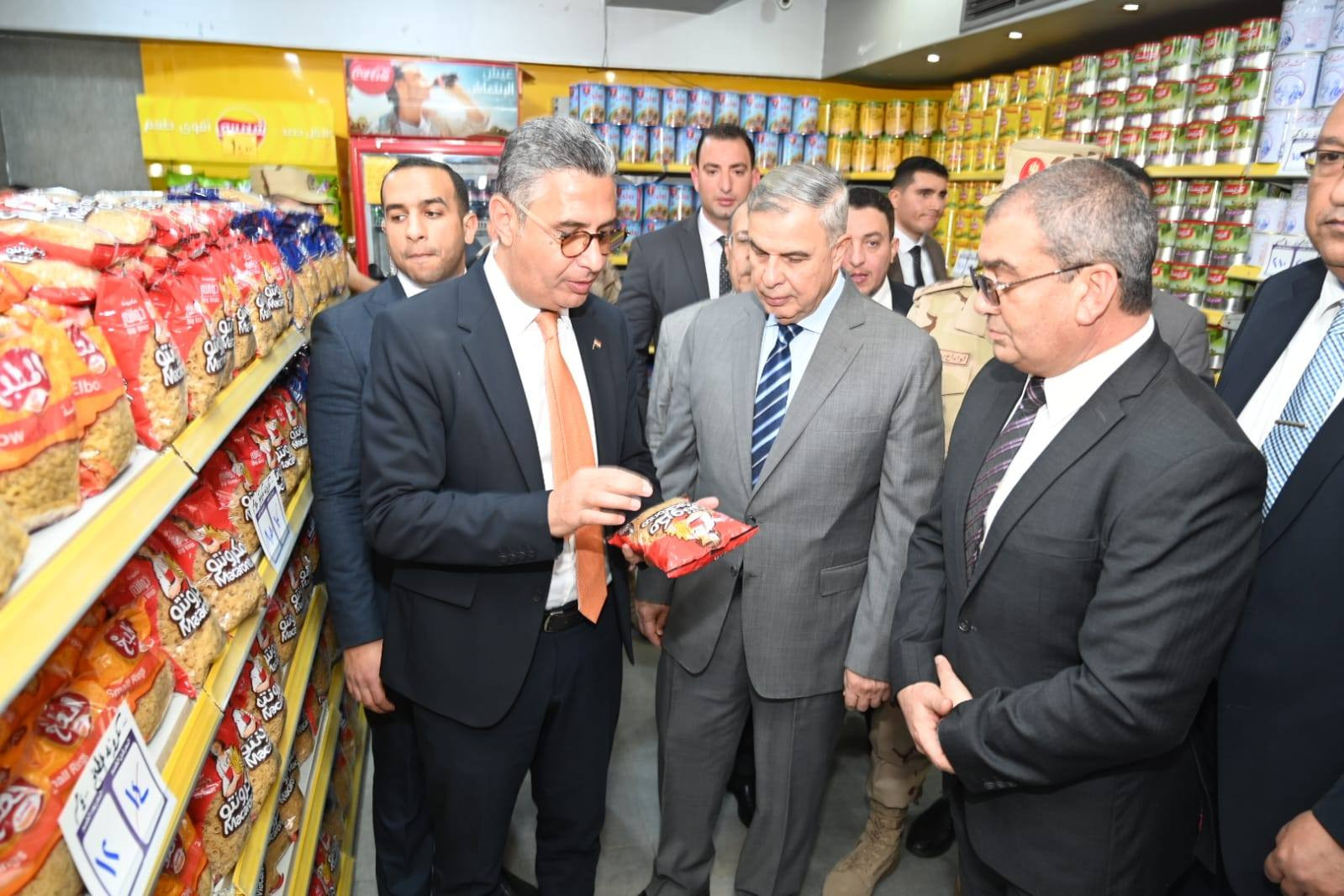 مشروعات التموينية