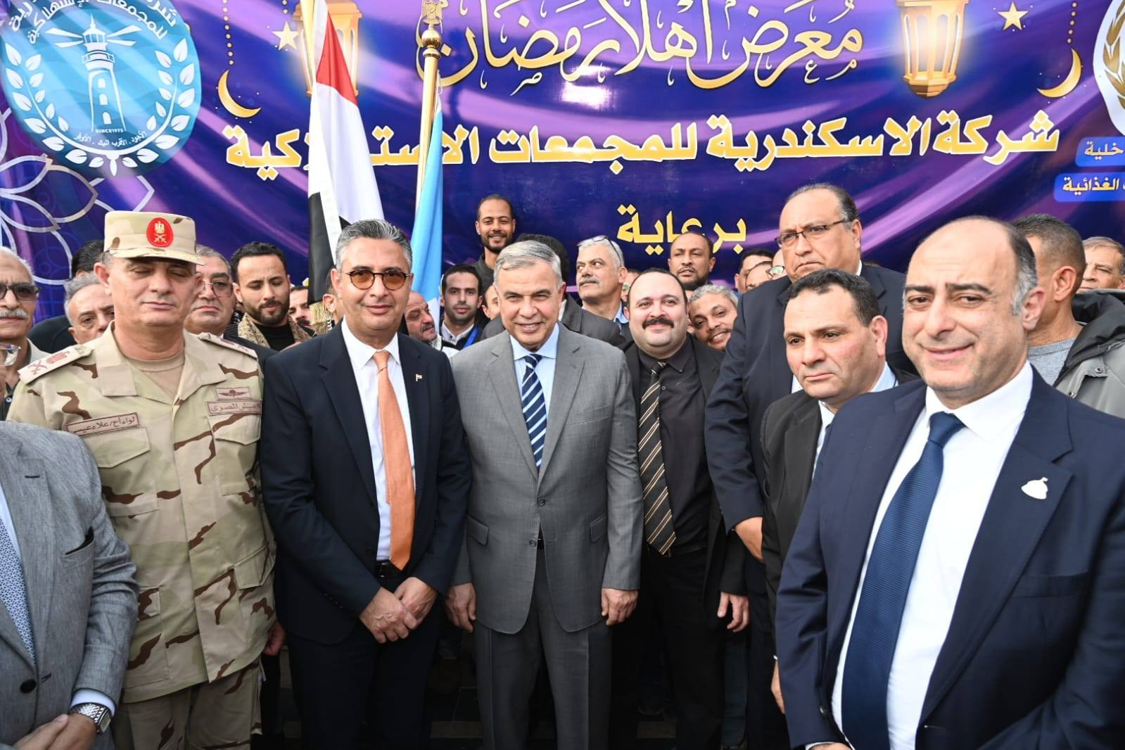 مشروعات التموينية