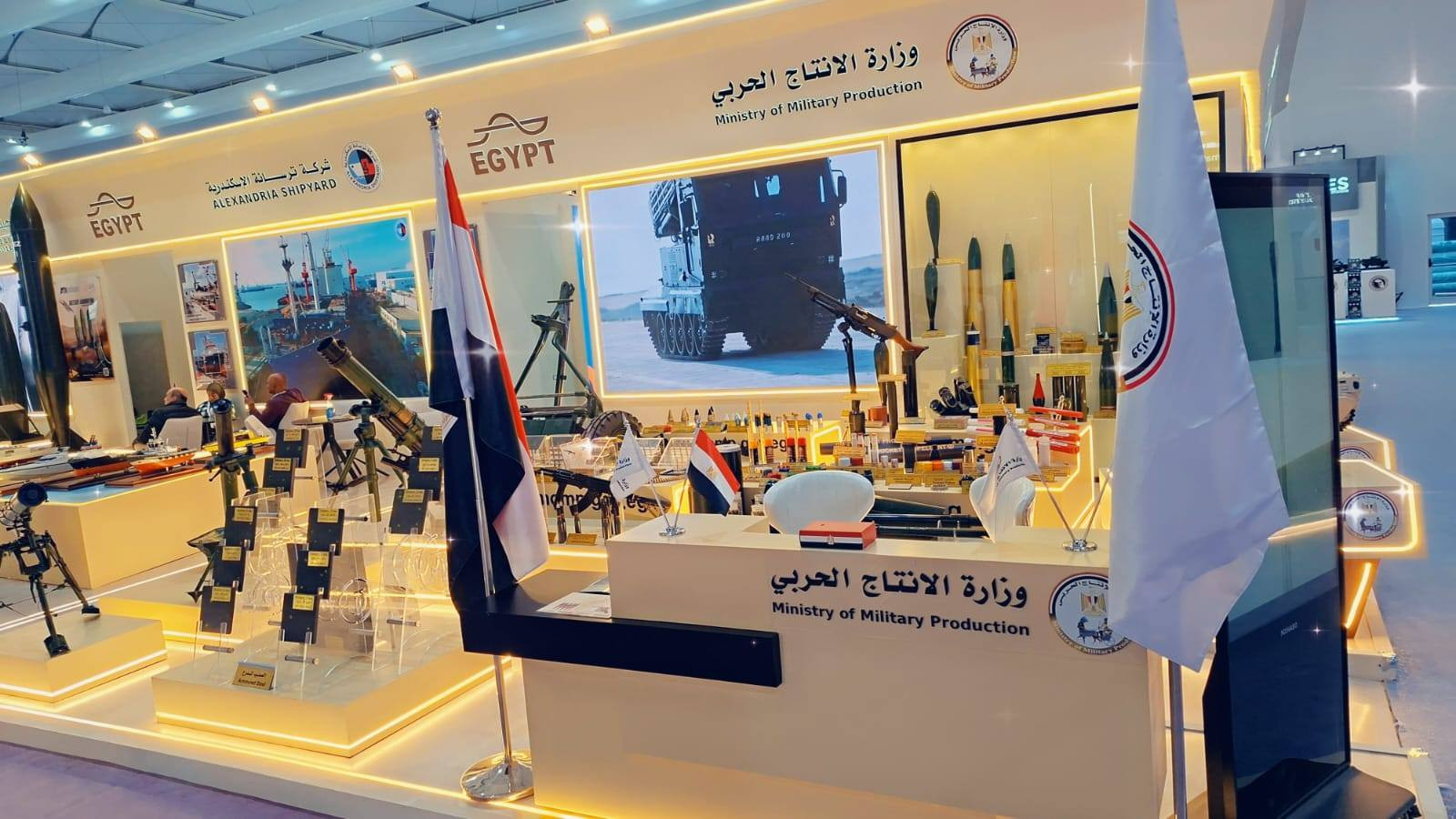 الانتاج الحربي