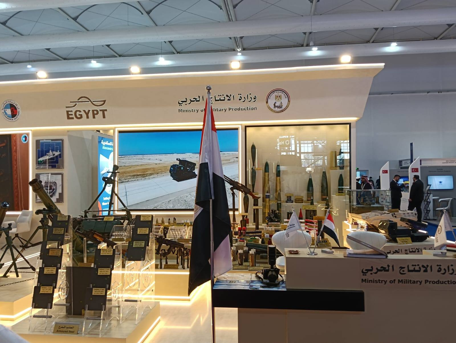 الانتاج الحربي