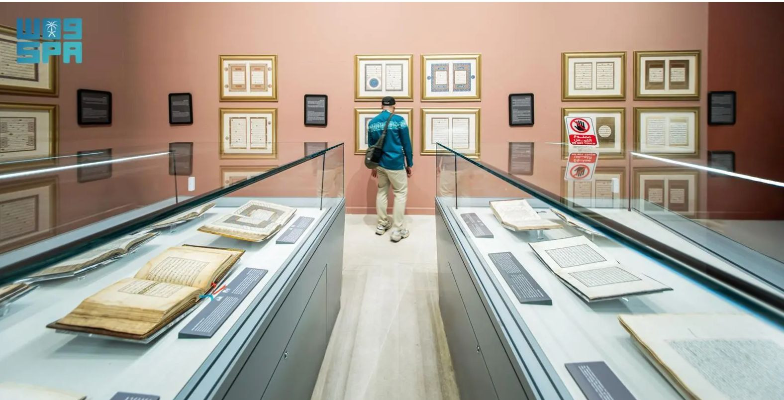 مصحف بالذهب الخالص