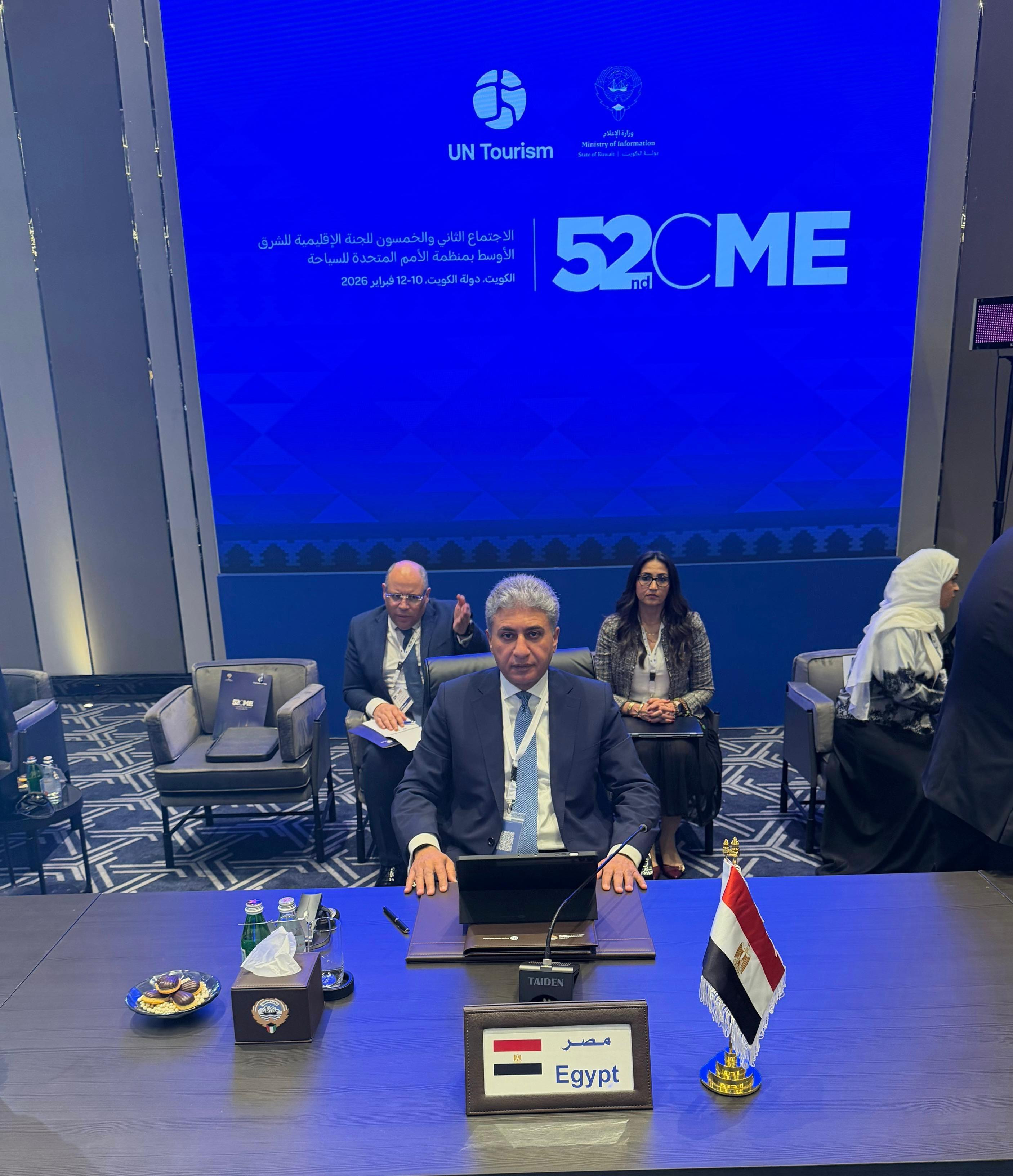 وزير السياحة