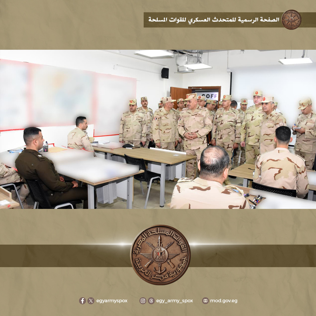 القوات المسلحة