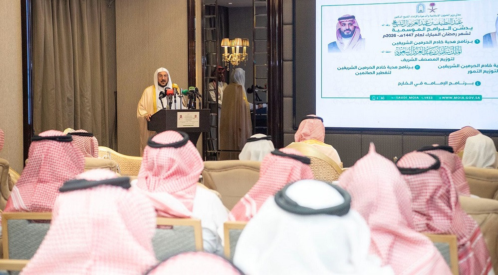 برنامج رمضان السعوودية