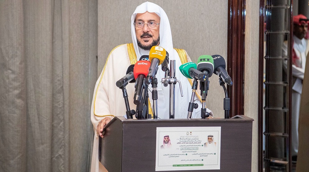 برنامج رمضان السعوودية