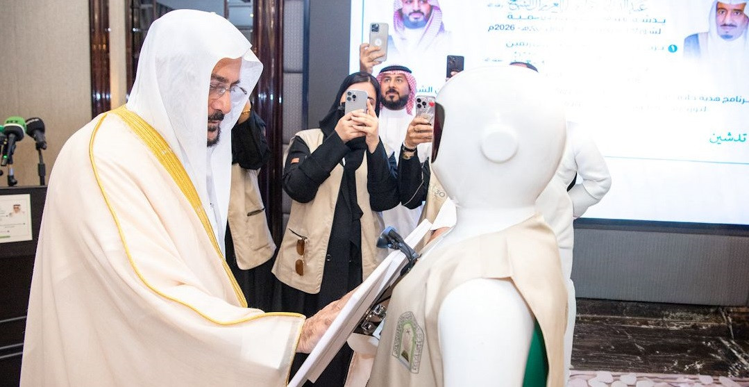 برنامج رمضان السعوودية