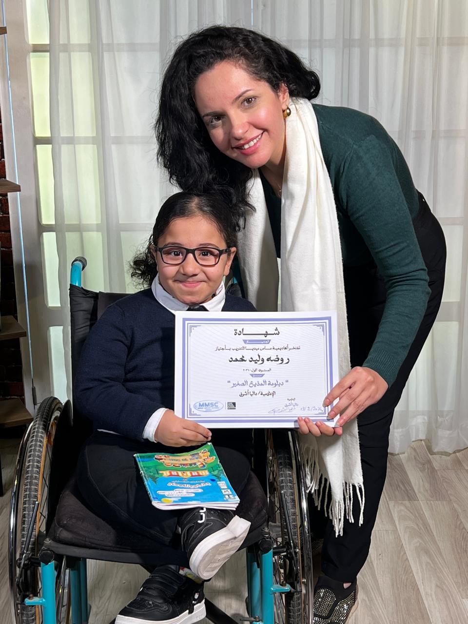 القومي لذوي الإعاقة