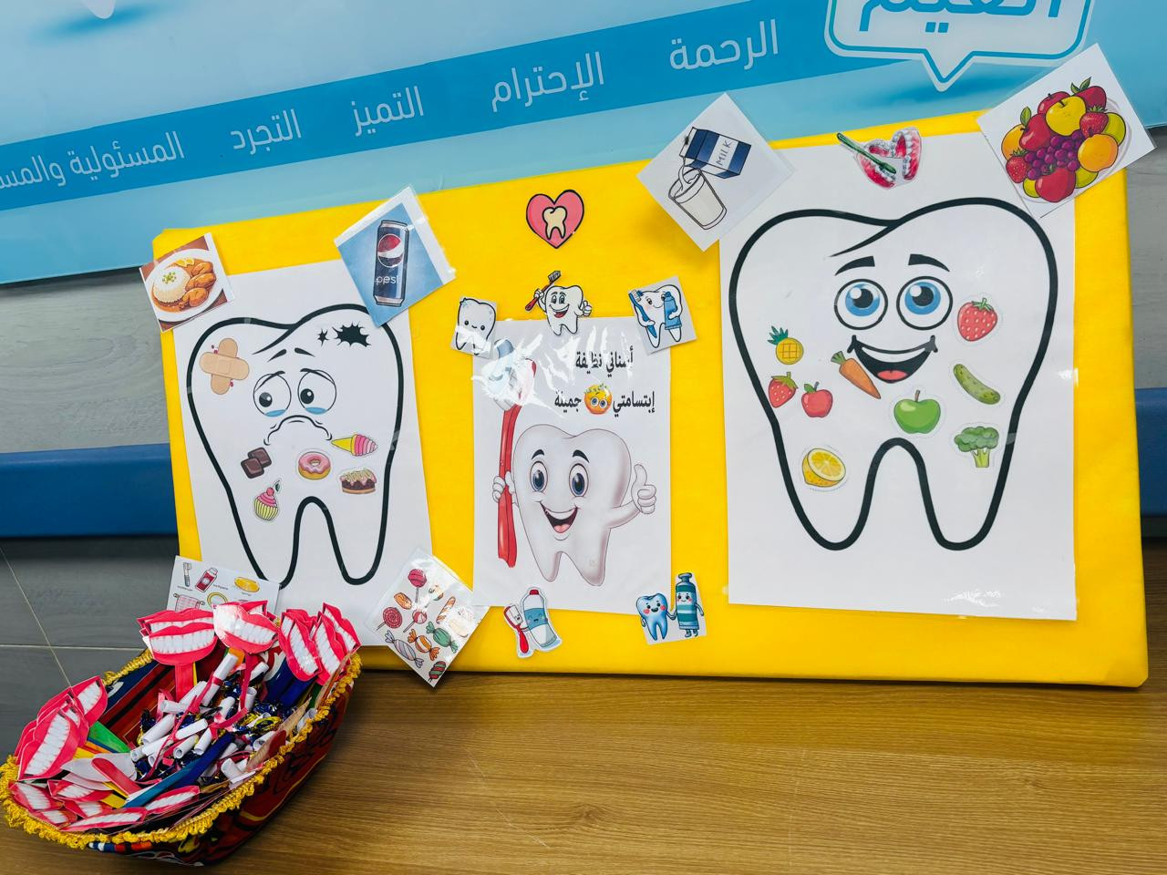 حملة ابتسامات مدى الحياة