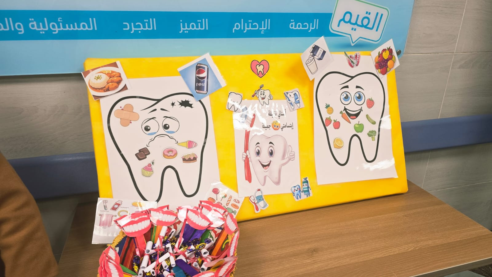 حملة ابتسامات مدى الحياة