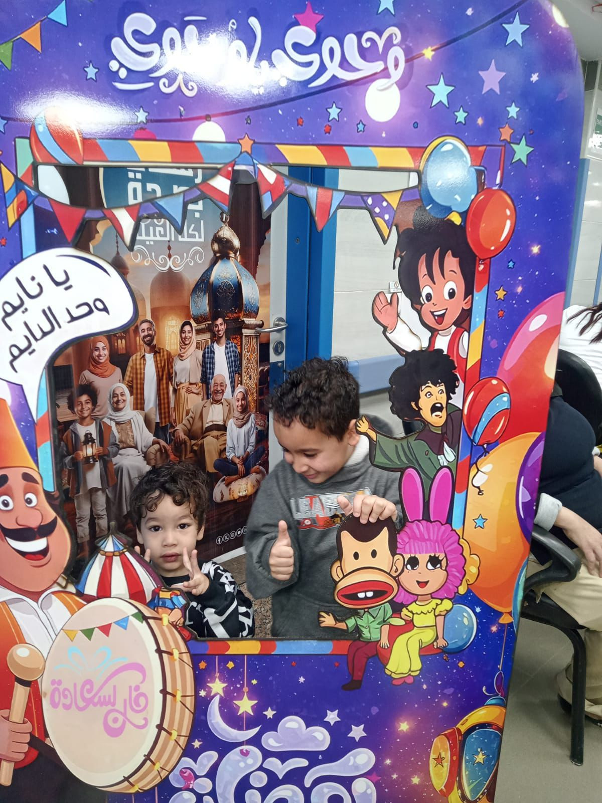 حملة ابتسامات مدى الحياة