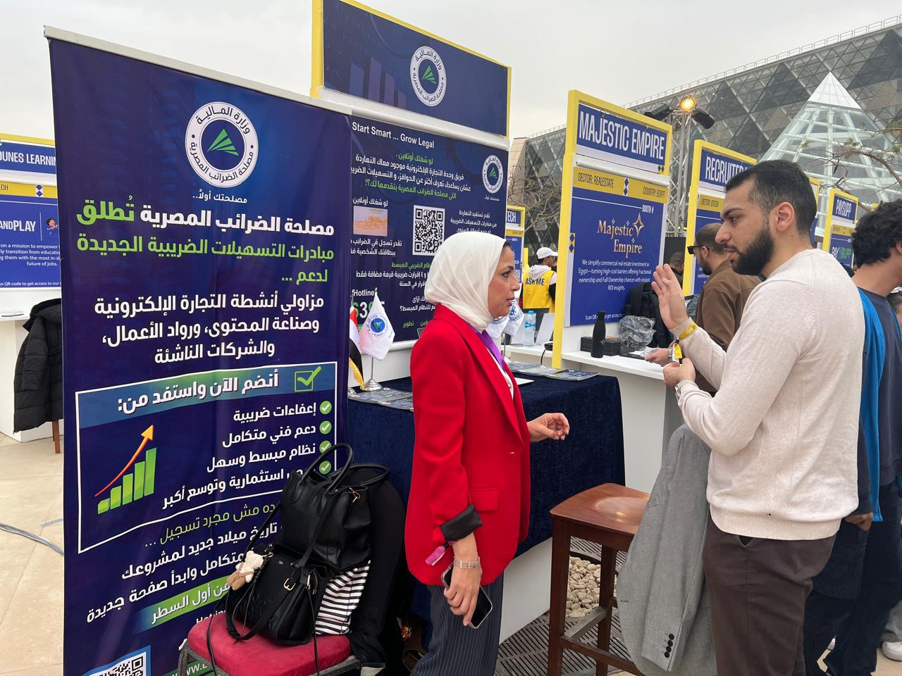 مؤتمر رشا عبد العال