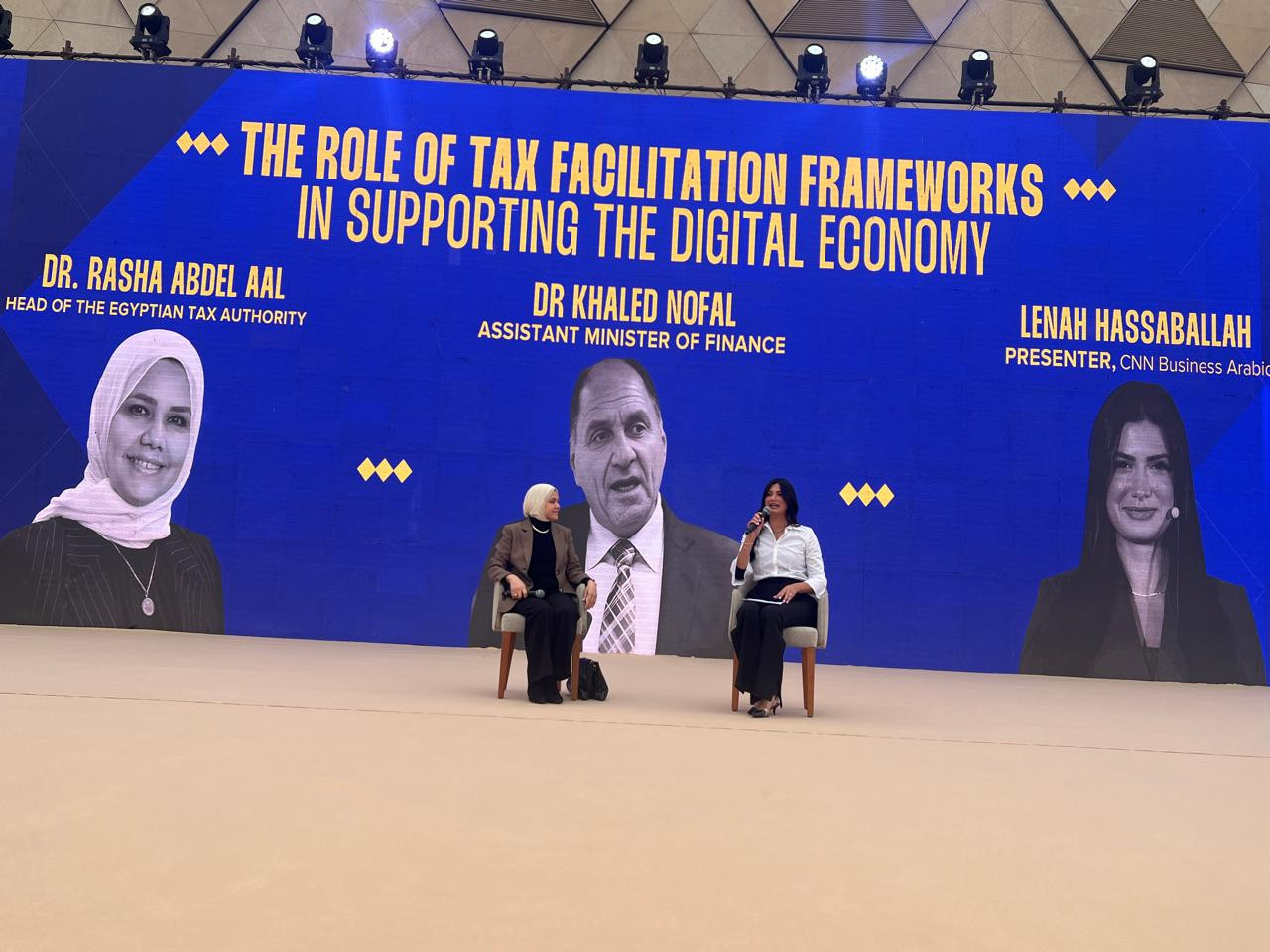 مؤتمر رشا عبد العال