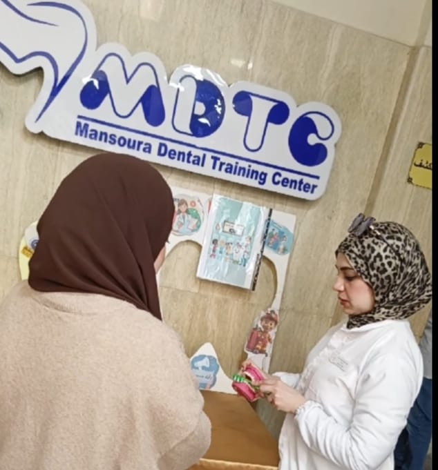 اليوم الوطني للاسنان