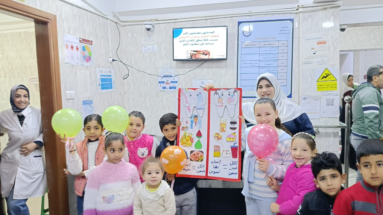 اليوم الوطني للاسنان