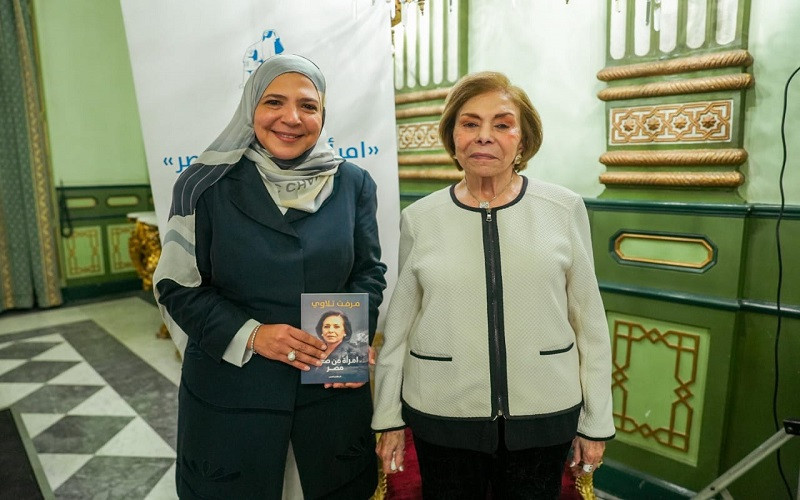السفيرة ميرفت تلاوي تحتفل بصدور كتابها